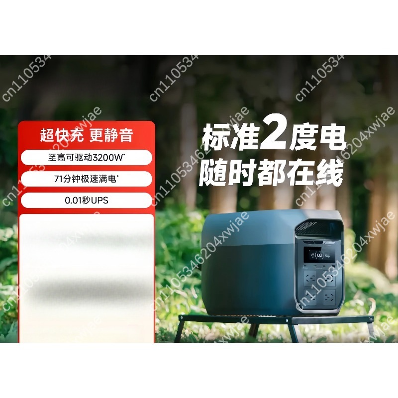 Tragbare Stromstation mit 220V – Ac Outdoor Power Bewertung und Preis